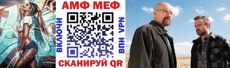 гидра зеркало Сосногорск АМФ 98%