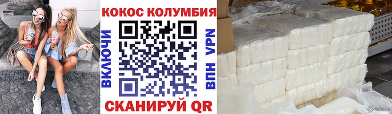 Cocaine Fish Scale  как найти закладки  Сосногорск 