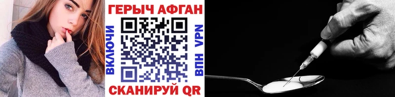 цена   Сосногорск  Героин афганец 