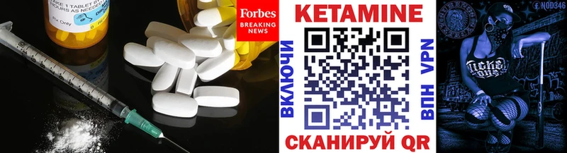 где купить наркоту  Сосногорск  кракен ONION  КЕТАМИН ketamine 
