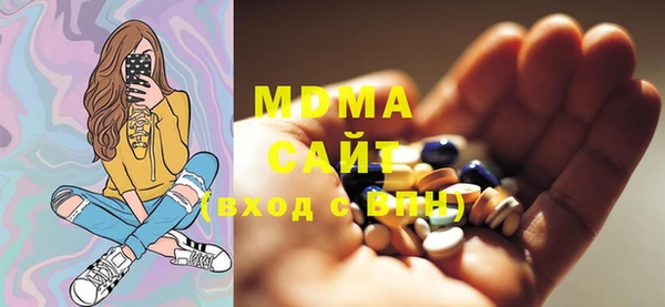 ECSTASY Бронницы