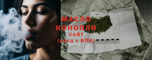 mdma Бородино