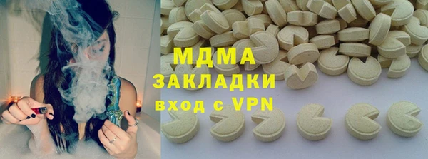 скорость Бугульма