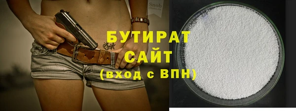 героин Богородицк