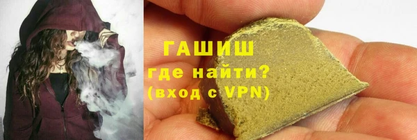 mdma Бородино