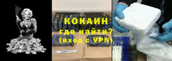 ECSTASY Бронницы