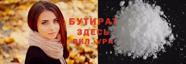 ECSTASY Бронницы