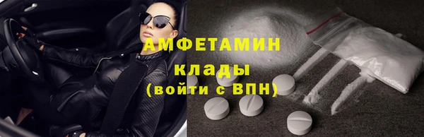 mdma Бородино