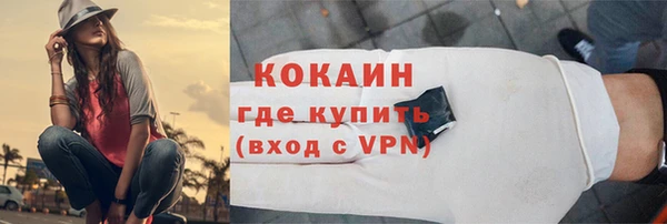 скорость Богородск