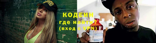 ECSTASY Бронницы
