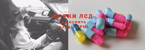 скорость Бугульма