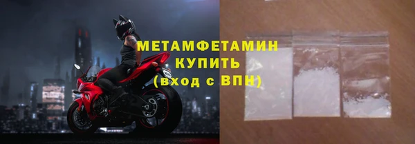 скорость Бугульма