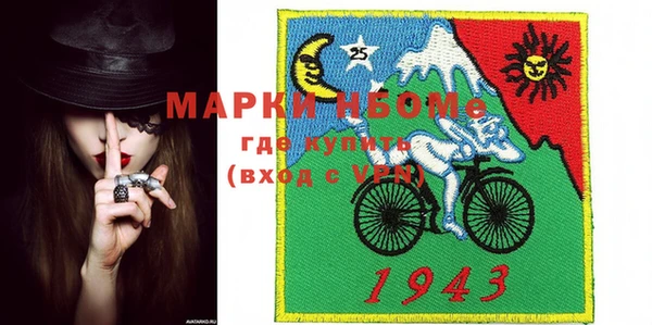 ECSTASY Бронницы