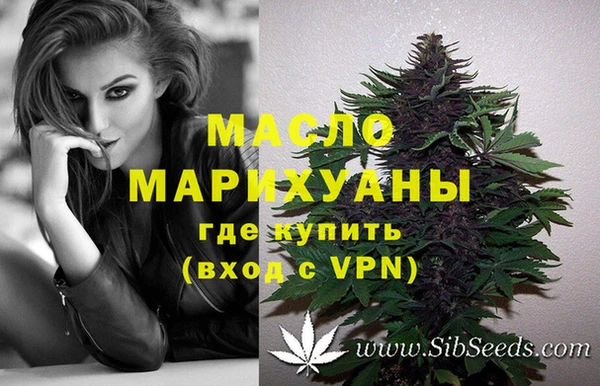 скорость Бугульма