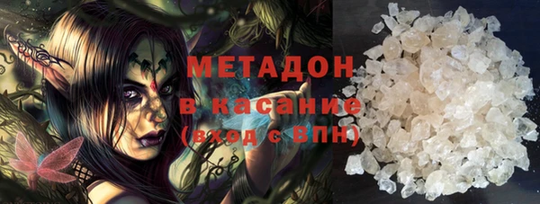 mdma Бородино