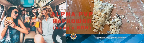 скорость Бугульма