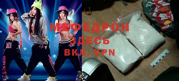 mdma Бородино