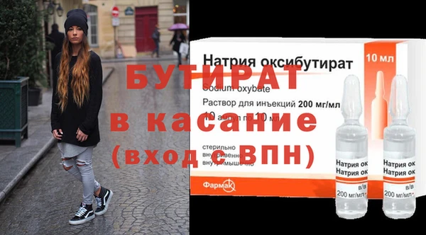 скорость Бугульма