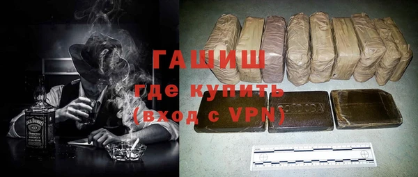 mdma Бородино