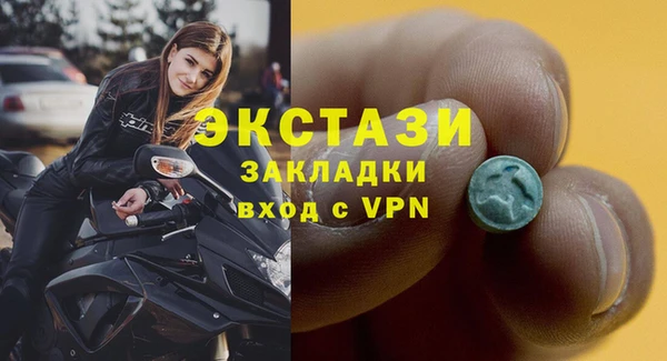 ECSTASY Бронницы