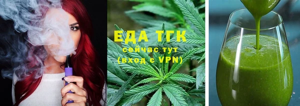 ECSTASY Бронницы