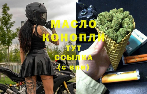 ECSTASY Бронницы
