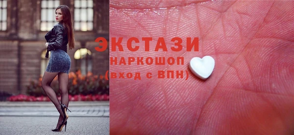 ECSTASY Бронницы