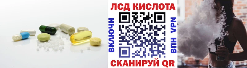 где найти наркотики  Сосногорск  кракен маркетплейс  LSD-25 экстази ecstasy 