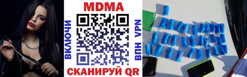 MDMA кристаллы Сосногорск