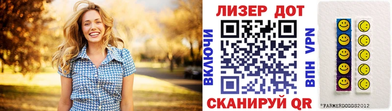 Марки 25I-NBOMe 1500мкг купить Сосногорск