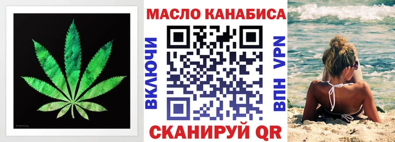 как найти закладки  Сосногорск  ТГК гашишное масло 