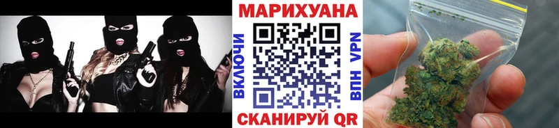 Бошки Шишки Bruce Banner  блэк спрут ТОР  Сосногорск 